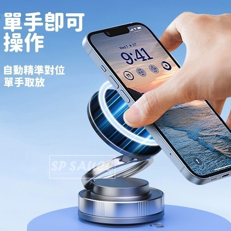 本原購物 三折疊磁吸支架👍手機架 磁吸手機架 真空支架 吸盤手機架 磁吸支架 車用 吸盤支架 吸磁手機架 CY559-細節圖6