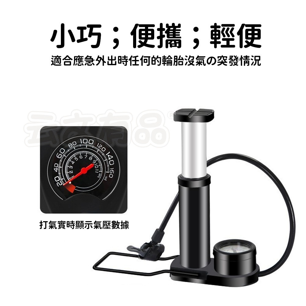 本原批發 自行車打氣筒👍腳踏式打氣筒 高壓打氣筒 踏式打氣筒 自行車打氣筒 自行車 腳踏車打氣筒 CY554-細節圖5