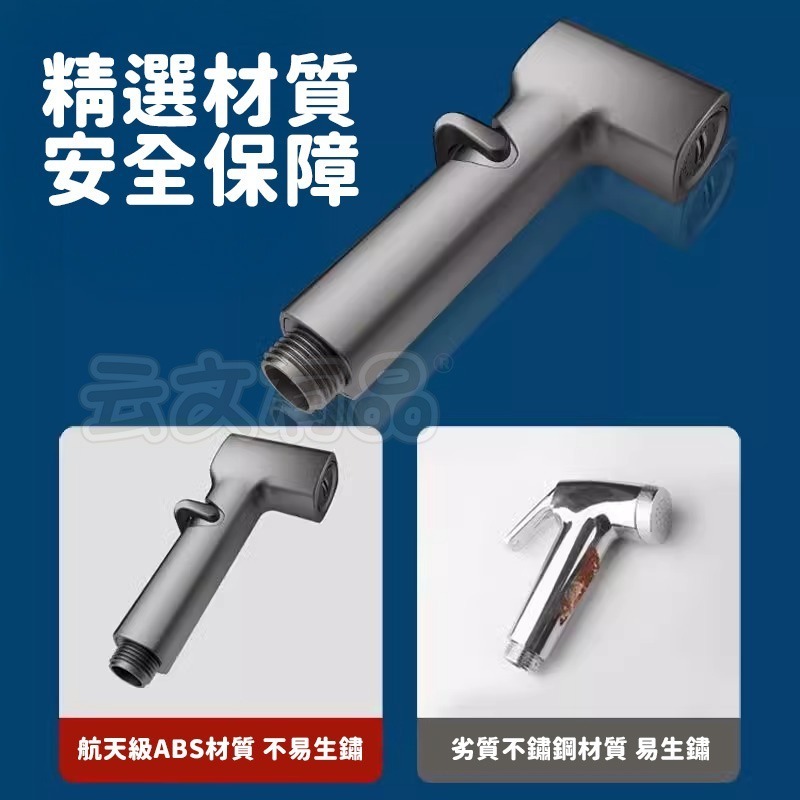 本原批發 馬桶噴槍👍馬桶沖洗 增壓沖洗器 沖洗器 防爆水管 馬桶噴槍 噴槍 防爆軟管 免治沖洗 衛浴清潔 CY563-細節圖4