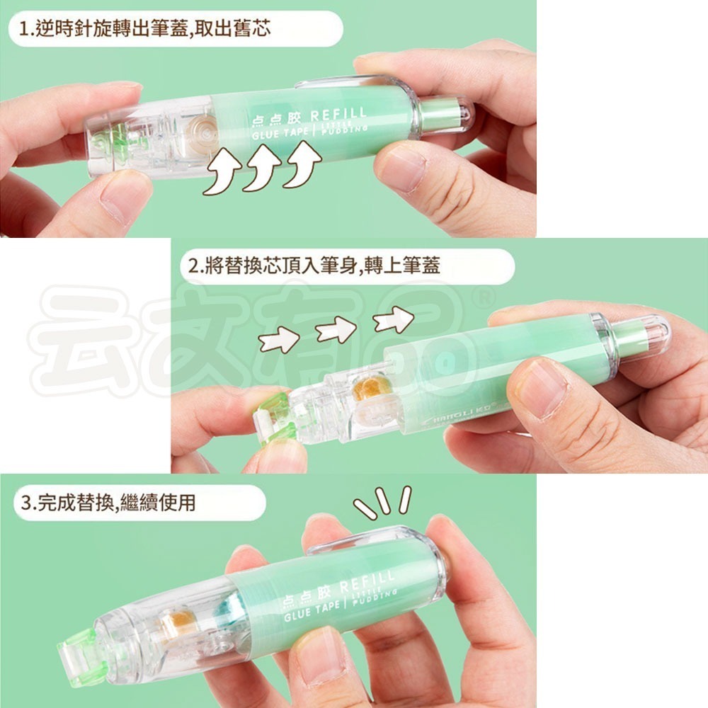 本原批發 按壓式點點膠👍豆豆貼 點點膠筆 筆型點點膠 點點膠 按動點點膠 可替換芯 立可貼 點點筆 文具 CY565-細節圖6