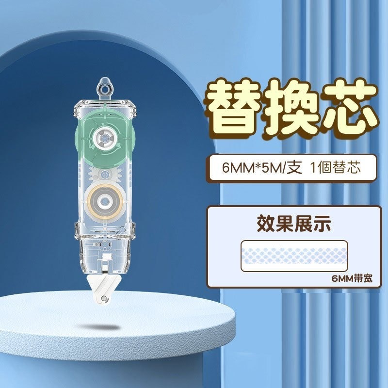 本原批發 按壓式點點膠👍豆豆貼 點點膠筆 筆型點點膠 點點膠 按動點點膠 可替換芯 立可貼 點點筆 文具 CY565-規格圖8