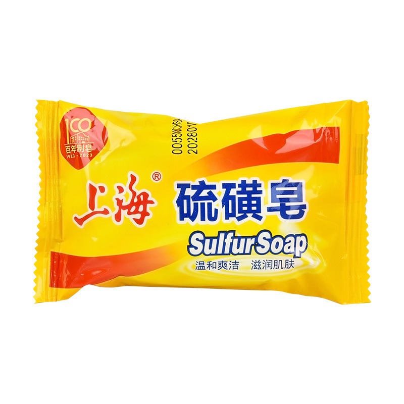 本原批發 硫磺香皂👍硫磺肥皂 肥皂 皂 香皂 沐浴皂 洗臉皂 洗澡香皂 清潔皂 單顆裝 硫磺 清潔 止癢 CY570-細節圖2