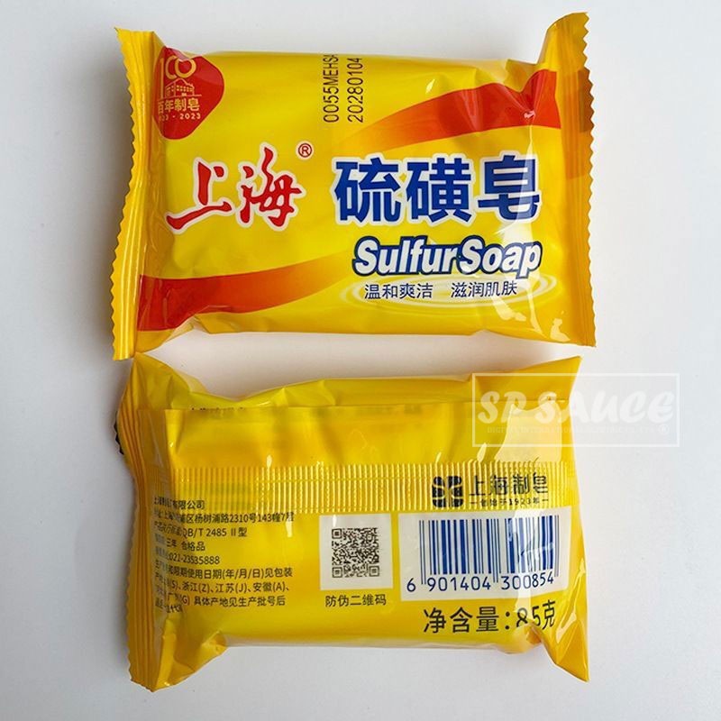 本原批發 硫磺香皂👍硫磺肥皂 肥皂 皂 香皂 沐浴皂 洗臉皂 洗澡香皂 清潔皂 單顆裝 硫磺 清潔 止癢 CY570-規格圖9