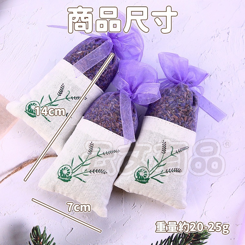 本原批發 薰衣草芳香包👍薰衣草花粒 乾燥花.薰衣草乾燥花 香 乾燥 薰衣草乾燥 香包 薰衣草 舒眠 助眠 CY551-細節圖7