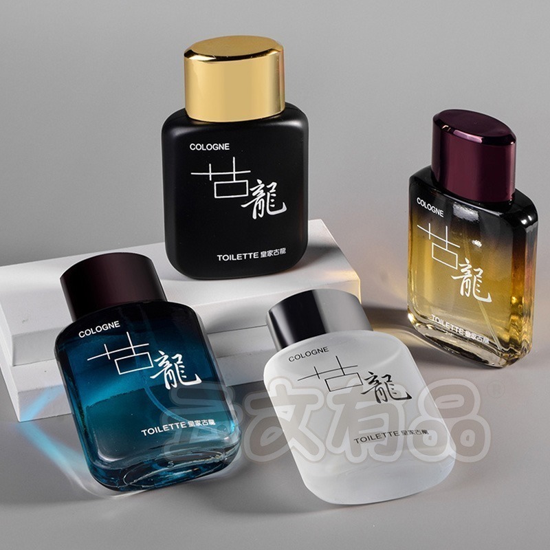 本原批發男性古龍香水👍男用香水男生香水香水古龍水約會香水男香情人節