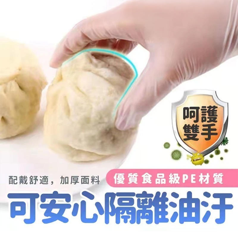 本原批發 淨新 PVC無粉手套👍 塑膠手套 透明手套 一次性手套 透明手套 PVC手套 橡膠手套 手套 CN007-細節圖4
