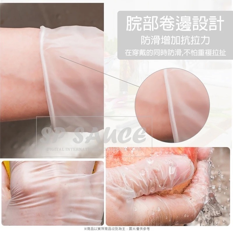 本原批發 淨新 PVC無粉手套👍 塑膠手套 透明手套 一次性手套 透明手套 PVC手套 橡膠手套 手套 CN007-細節圖5
