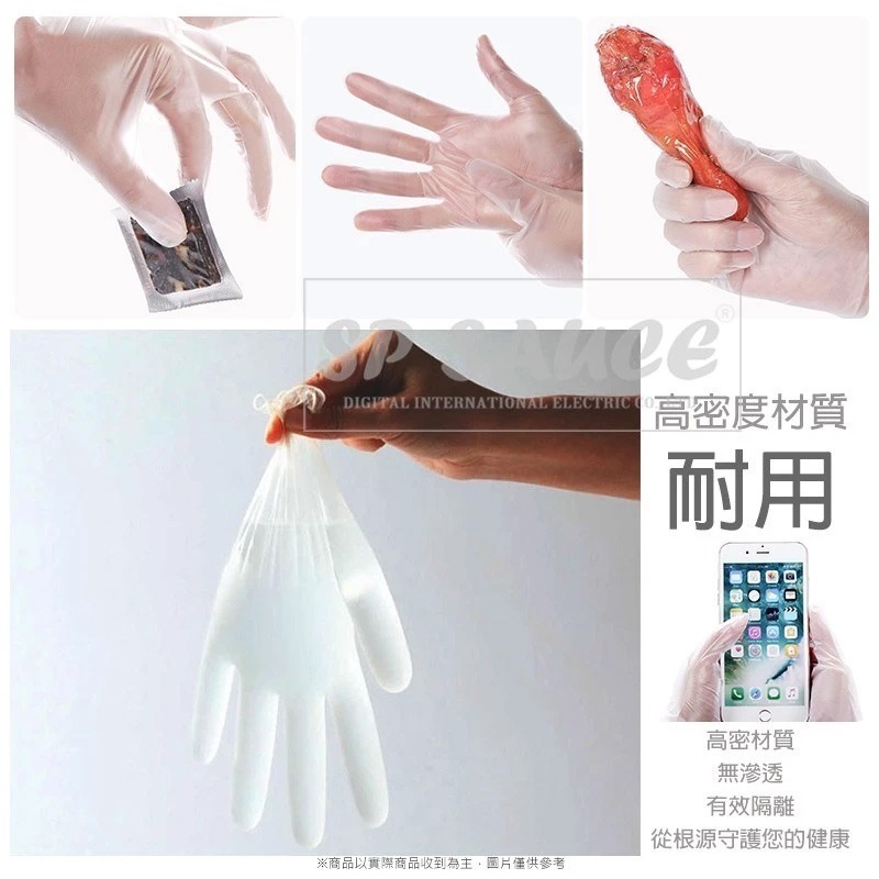 本原批發 淨新 PVC無粉手套👍 塑膠手套 透明手套 一次性手套 透明手套 PVC手套 橡膠手套 手套 CN007-細節圖6