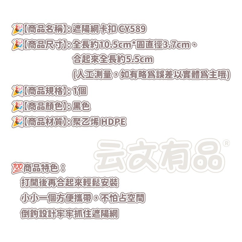 本原批發 梯形透明花束提袋👍 透明提袋 花束提袋 花袋 禮物袋 手提袋 禮品袋 PVC提袋 禮物袋 CY589-細節圖6
