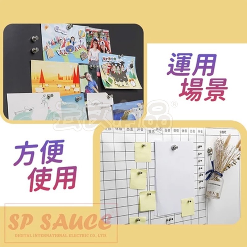 本原批發 圖釘磁鐵 金屬磁圖釘👍 磁鐵圖釘 釹鐵硼 磁圖釘 磁扣 磁力掛勾 辦公教學 冰箱磁鐵 磁性掛勾 LE014-細節圖5