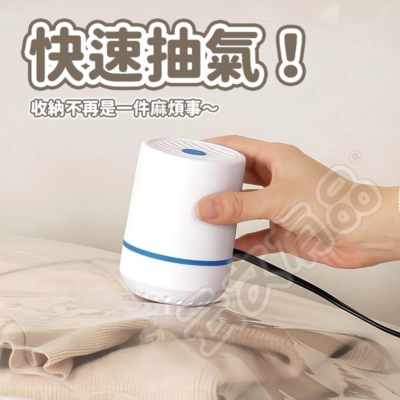 本原批發 壓縮袋抽氣機 手動抽氣泵 👍 電動抽氣機 電動抽氣筒 旅行真空機 壓縮機 抽氣幫浦 CY574 CY575-細節圖3