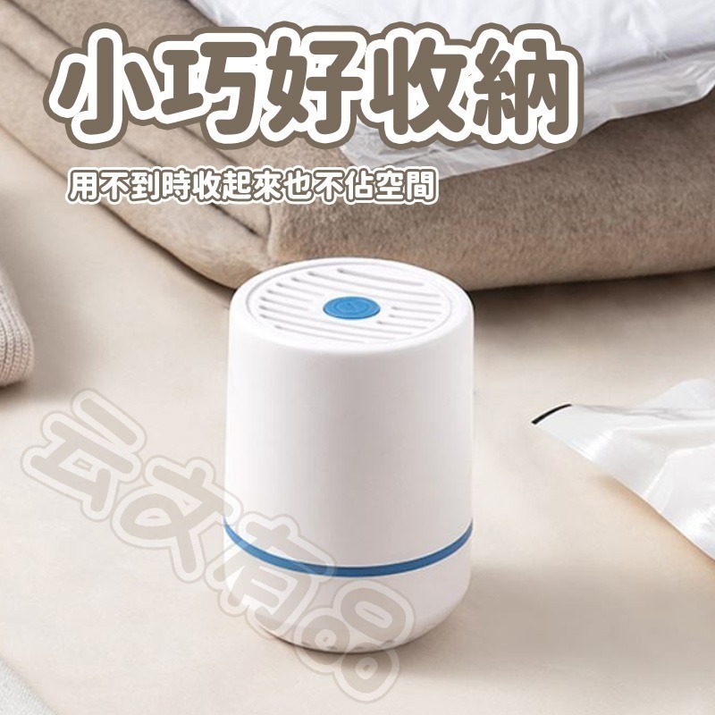 本原批發 壓縮袋抽氣機 手動抽氣泵 👍 電動抽氣機 電動抽氣筒 旅行真空機 壓縮機 抽氣幫浦 CY574 CY575-細節圖4