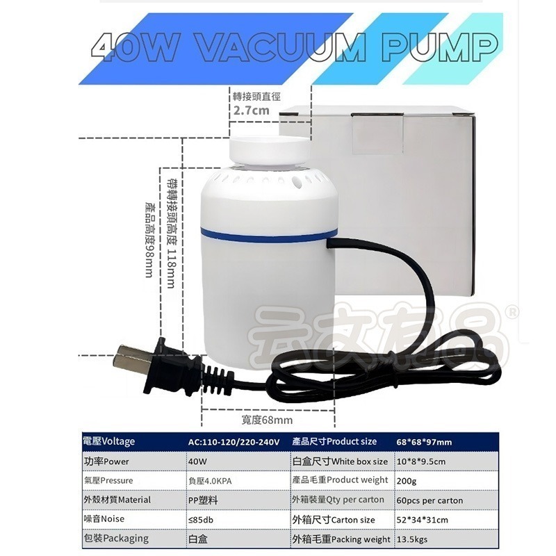 本原批發 壓縮袋抽氣機 手動抽氣泵 👍 電動抽氣機 電動抽氣筒 旅行真空機 壓縮機 抽氣幫浦 CY574 CY575-細節圖5