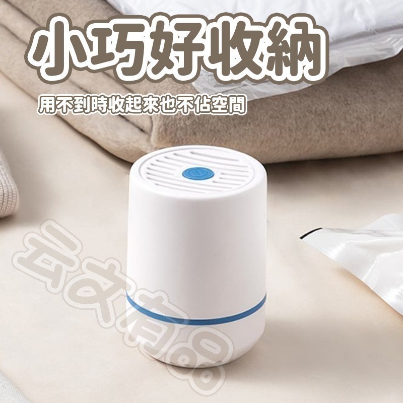 本原批發 壓縮袋抽氣機 手動抽氣泵 👍 電動抽氣機 電動抽氣筒 旅行真空機 壓縮機 抽氣幫浦 CY574 CY575-細節圖4