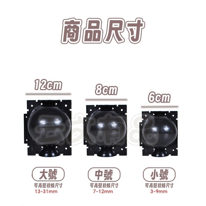 本原批發 高壓繁殖球👍高壓球 生根器 植物繁殖盒 繁殖球 植物 園藝 園藝用具 植物多肉植物 花 園藝用 CY598-細節圖7