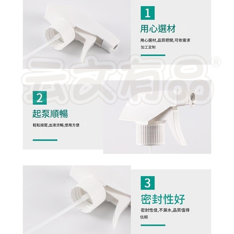 本原批發 手扣式方槍噴頭👍噴瓶頭 方型噴頭 澆花 噴霧器 噴槍 噴壺 塑膠噴頭 噴槍頭 清潔噴頭 CY599-細節圖5
