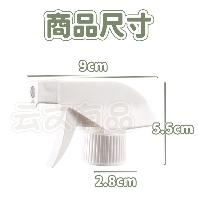 本原批發 手扣式方槍噴頭👍噴瓶頭 方型噴頭 澆花 噴霧器 噴槍 噴壺 塑膠噴頭 噴槍頭 清潔噴頭 CY599-細節圖7