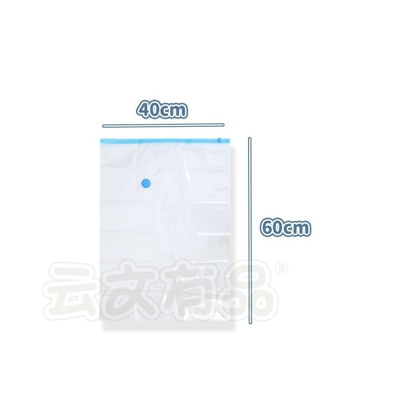 40*60cm｜真空收納壓縮袋CY573
