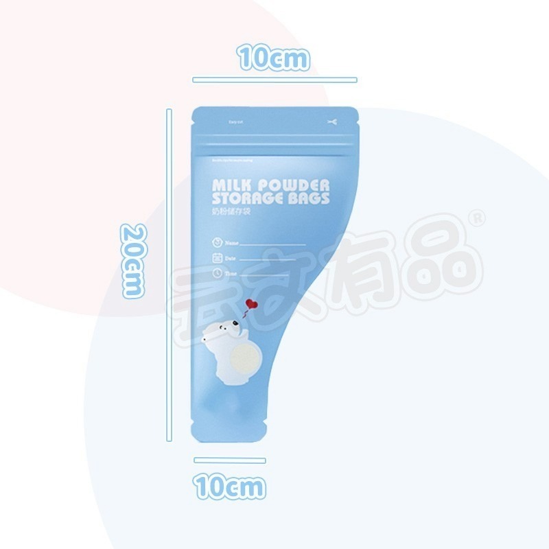 本原批發 奶粉袋👍奶粉分裝袋 奶粉袋 奶粉分裝 拋棄式奶瓶 奶粉分裝盒 拋棄式奶粉袋 奶粉罐 奶粉盒 CY617-規格圖8