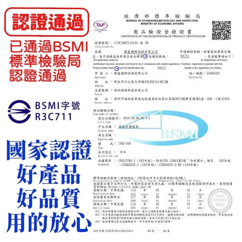 本原批發 折疊制冷風扇👍冷風扇 折疊式數顯冰敷風扇 折疊式風扇 冰敷風扇 夏天 折疊 戶外風扇 製冷風 CYKE650-細節圖3