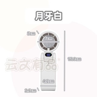本原批發 折疊制冷風扇👍冷風扇 折疊式數顯冰敷風扇 折疊式風扇 冰敷風扇 夏天 折疊 戶外風扇 製冷風 CYKE650-規格圖9
