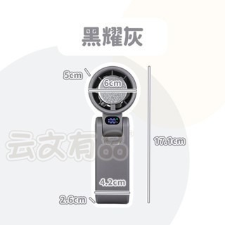 本原批發 折疊制冷風扇👍冷風扇 折疊式數顯冰敷風扇 折疊式風扇 冰敷風扇 夏天 折疊 戶外風扇 製冷風 CYKE650-規格圖9
