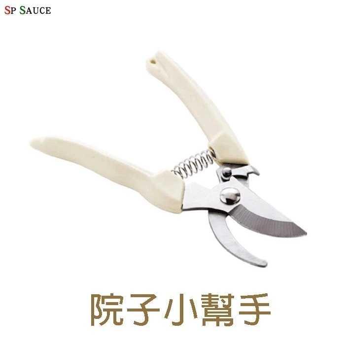 本原批發 園藝剪刀👏不銹鋼 樹枝剪 修枝剪 花木剪刀 園林 花枝剪刀 園藝剪刀 高枝剪 粗枝剪刀 SG656-細節圖9