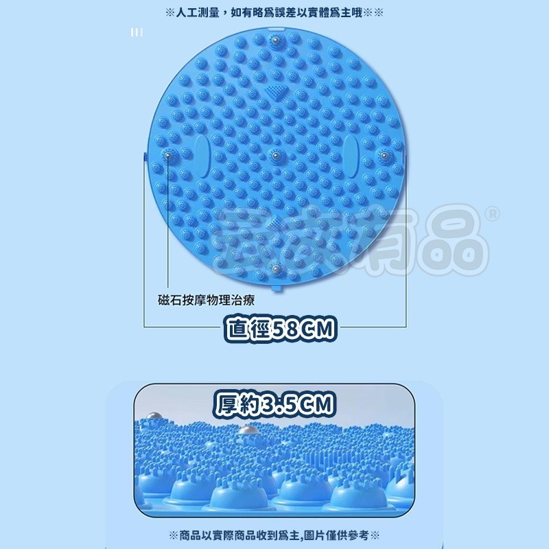 本原批發 超慢跑指壓板 58cm👍超慢跑墊 指壓板 磁石指壓板 腳底按摩墊 腳底按摩 按摩 健康 趾壓板 CY619-細節圖7