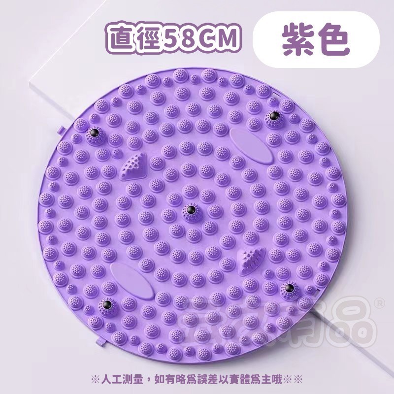 紫｜超慢跑指壓板 CY619