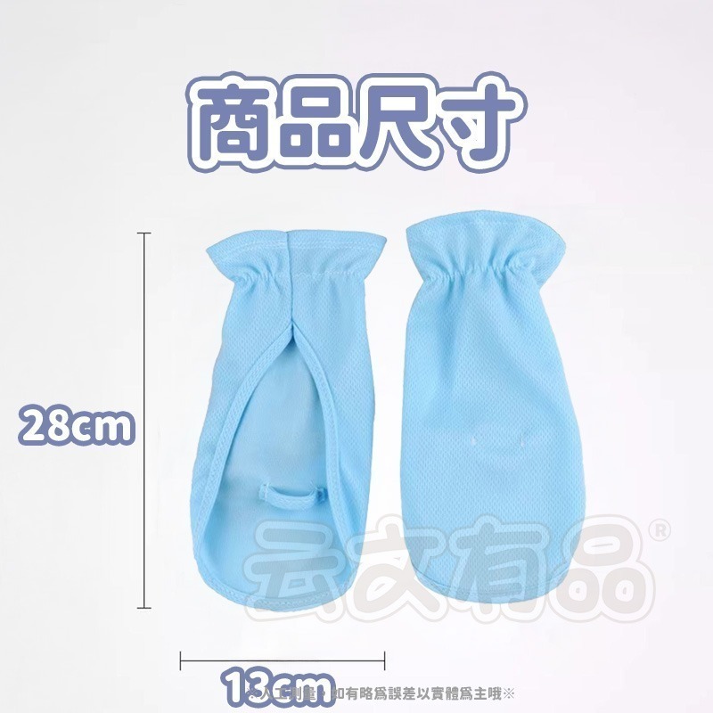 本原批發 防曬手套👍透氣防曬手套 騎車防曬手套 防曬手套 防紫外線手套 機車手套 遮陽手套 防曬 CY627-細節圖6