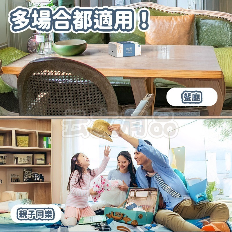 初諾 可濕水面巾紙👍抽取式面紙 36抽 144張 抽取式衛生紙 面紙 紙巾 小包衛生紙 CY636-細節圖5