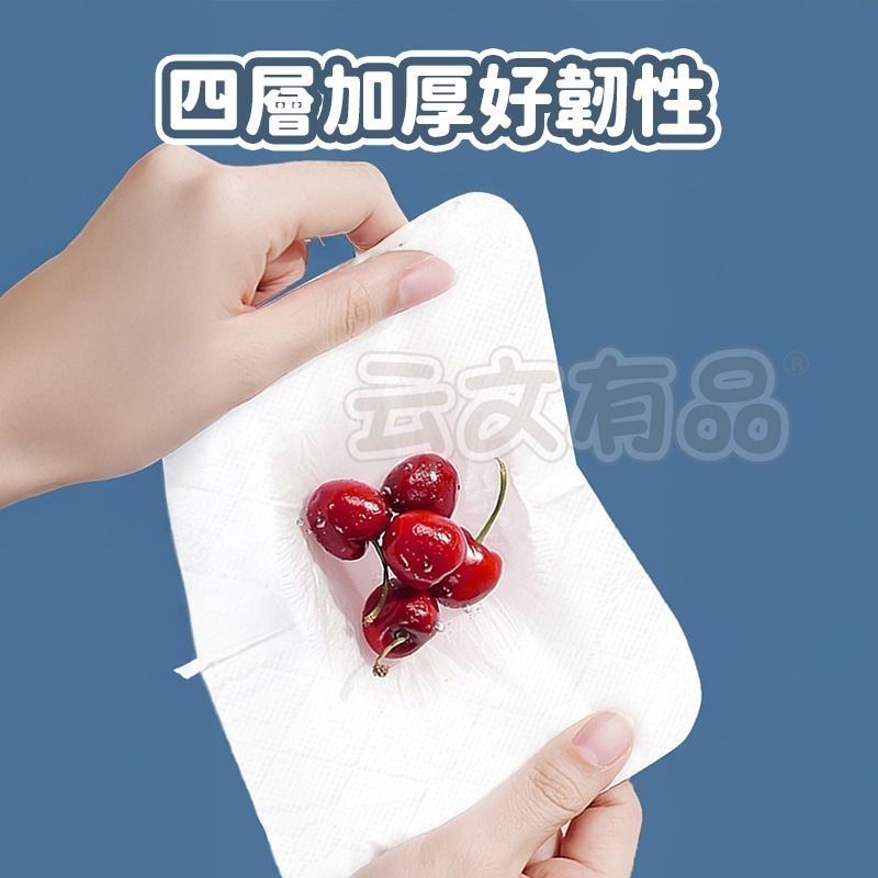 初諾 可濕水面巾紙👍抽取式面紙 36抽 144張 抽取式衛生紙 面紙 紙巾 小包衛生紙 CY636-細節圖6