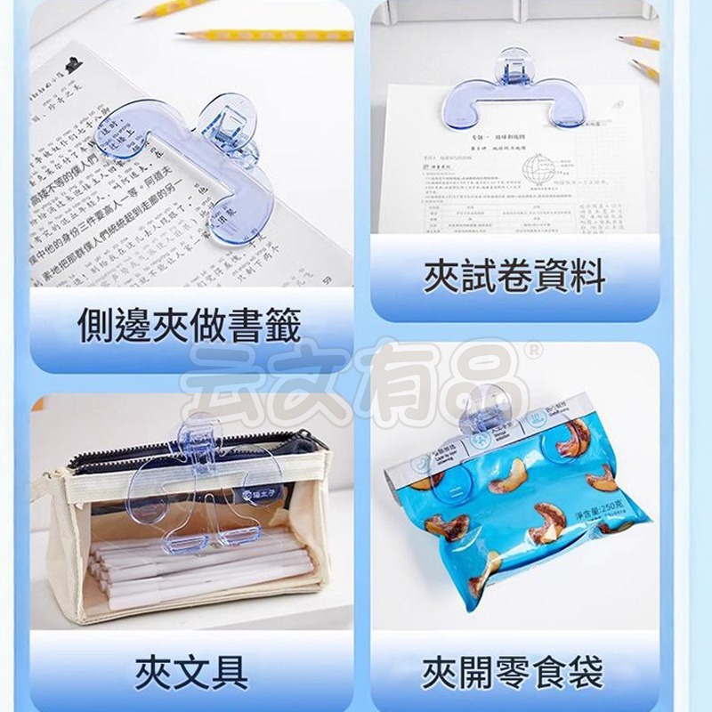 本原批發 不擋字書夾👍寶蓋頭書夾 透明譜夾 透明書夾 實用便簽夾 書本固定 書夾 大夾子 萬用夾 CY639-細節圖6