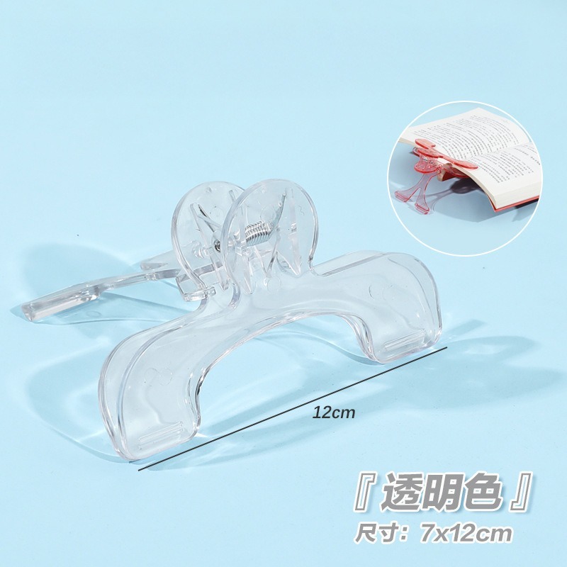 本原批發 不擋字書夾👍寶蓋頭書夾 透明譜夾 透明書夾 實用便簽夾 書本固定 書夾 大夾子 萬用夾 CY639-規格圖8