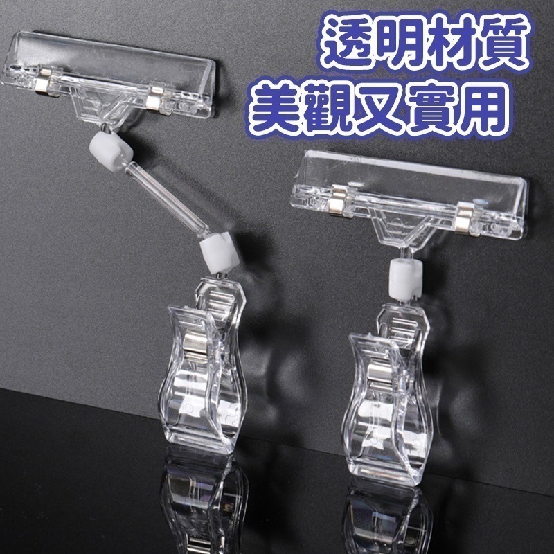 本原批發 廣告夾👍POP廣告夾 價格牌 標籤夾 標示牌 雙頭夾 價格牌夾 價格 價格標籤夾 立夾 CY641-細節圖3