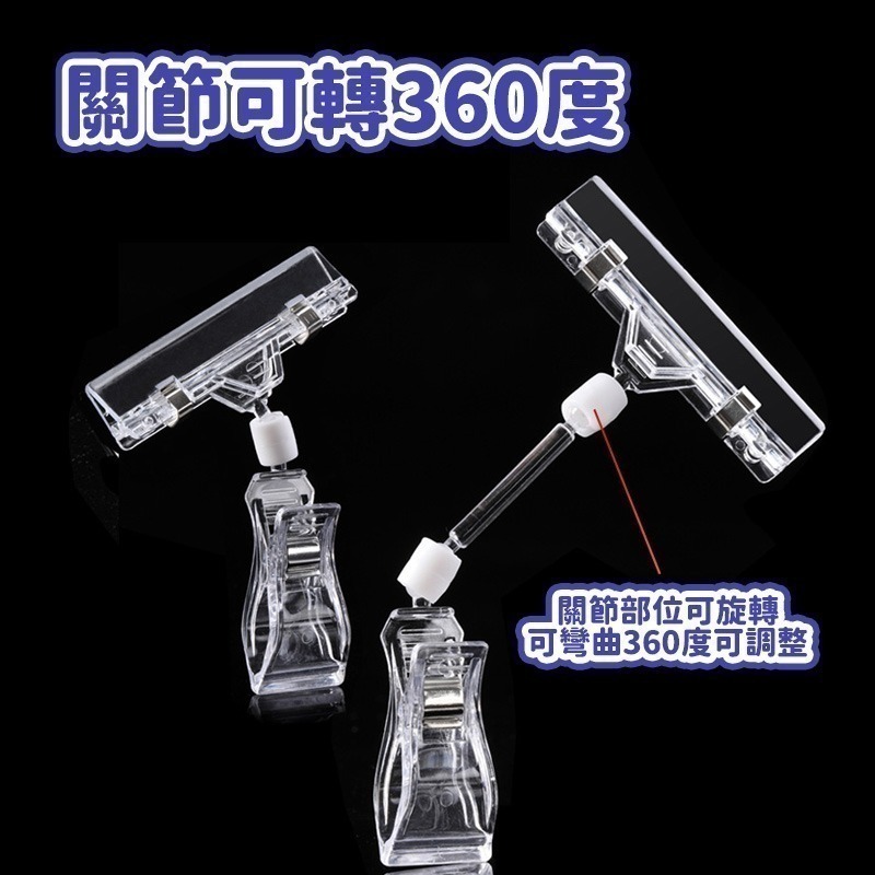 本原批發 廣告夾👍POP廣告夾 價格牌 標籤夾 標示牌 雙頭夾 價格牌夾 價格 價格標籤夾 立夾 CY641-細節圖6
