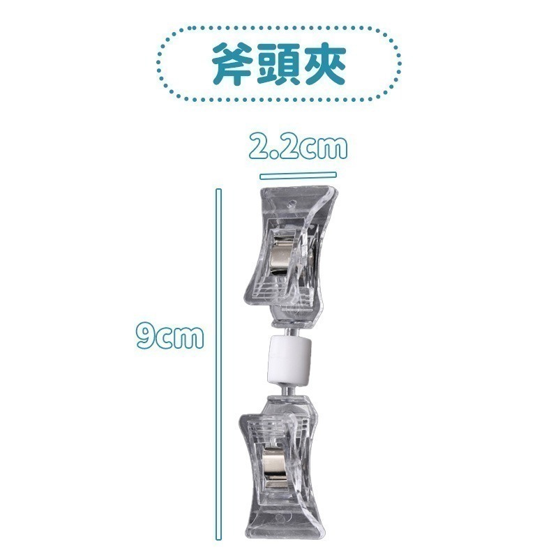 本原批發 廣告夾👍POP廣告夾 價格牌 標籤夾 標示牌 雙頭夾 價格牌夾 價格 價格標籤夾 立夾 CY641-規格圖8