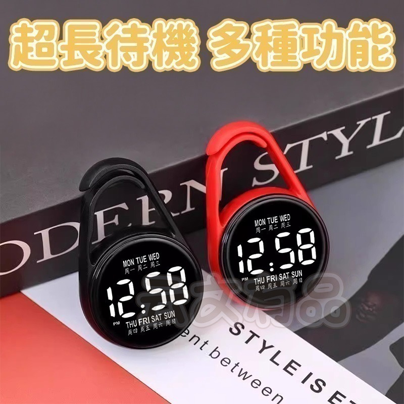本原批發 掛扣時鐘👍LED電子錶 電子鐘 迷你時鐘 電子掛錶 掛錶 考試手錶 考試用手錶 CY644-細節圖3