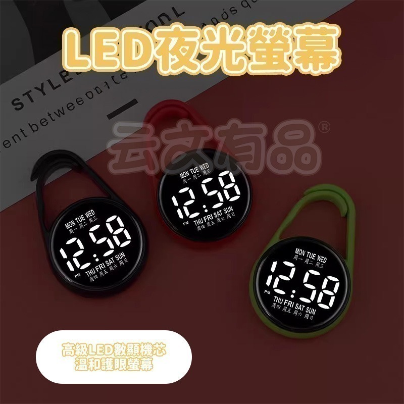 本原批發 掛扣時鐘👍LED電子錶 電子鐘 迷你時鐘 電子掛錶 掛錶 考試手錶 考試用手錶 CY644-細節圖4
