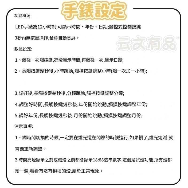 本原批發 掛扣時鐘👍LED電子錶 電子鐘 迷你時鐘 電子掛錶 掛錶 考試手錶 考試用手錶 CY644-細節圖5