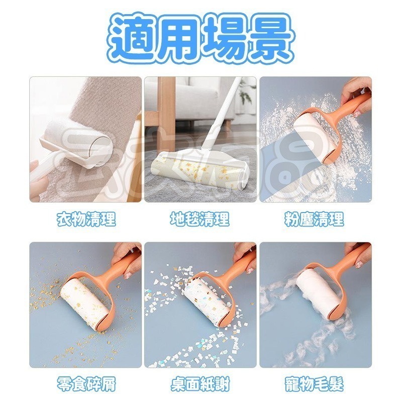 本原批發 黏毛滾輪捲紙補充包👍一捲 黏毛補充 10cm 19cm 16cm 24cm 黏毛器替換芯 補充包 CY647-細節圖4