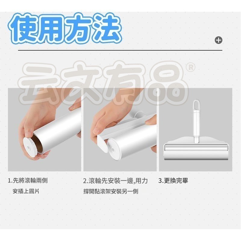 本原批發 黏毛滾輪捲紙補充包👍一捲 黏毛補充 10cm 19cm 16cm 24cm 黏毛器替換芯 補充包 CY647-細節圖5