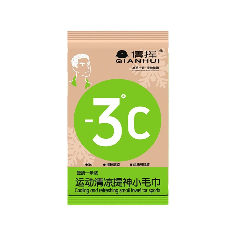 清檸｜一小包｜清涼濕毛巾 CY659