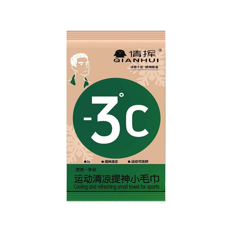 茉莉｜一小包｜清涼濕毛巾 CY659