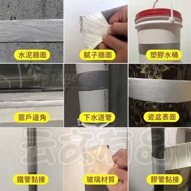 本原批發 丁基膠帶 🔥 裂縫修補 膠帶 鋁箔膠帶 防水 止漏膠帶 防水膠帶 補漏膠帶 修補膠帶 瀝青膠帶 SG376-細節圖6
