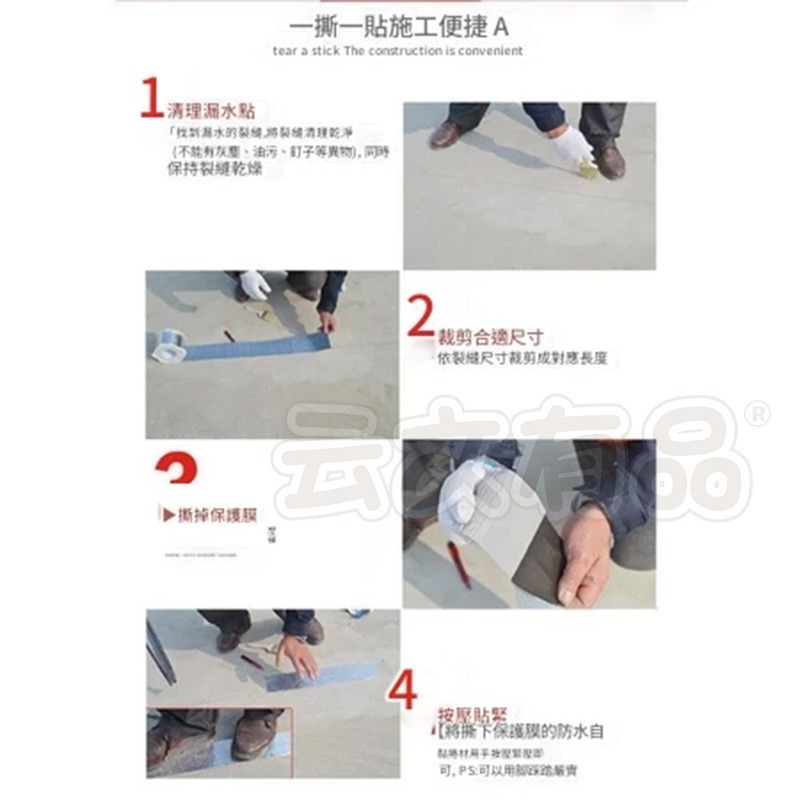 本原批發 丁基膠帶 🔥 裂縫修補 膠帶 鋁箔膠帶 防水 止漏膠帶 防水膠帶 補漏膠帶 修補膠帶 瀝青膠帶 SG376-細節圖7