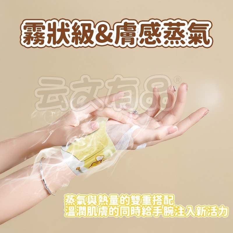 本原批發 熱敷手腕帶👍熱敷貼 保暖貼 腕部護腕熱敷 滑鼠手 護腕帶 暖暖包 蒸氣護腕 緩解酸痛 熱敷腕帶CY670-細節圖3