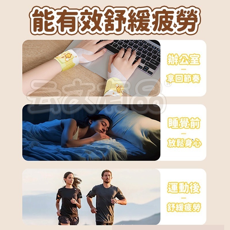 本原批發 熱敷手腕帶👍熱敷貼 保暖貼 腕部護腕熱敷 滑鼠手 護腕帶 暖暖包 蒸氣護腕 緩解酸痛 熱敷腕帶CY670-細節圖5