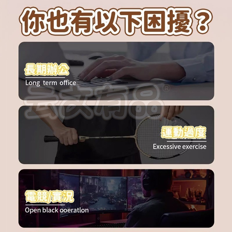 本原批發 熱敷手腕帶👍熱敷貼 保暖貼 腕部護腕熱敷 滑鼠手 護腕帶 暖暖包 蒸氣護腕 緩解酸痛 熱敷腕帶CY670-細節圖4