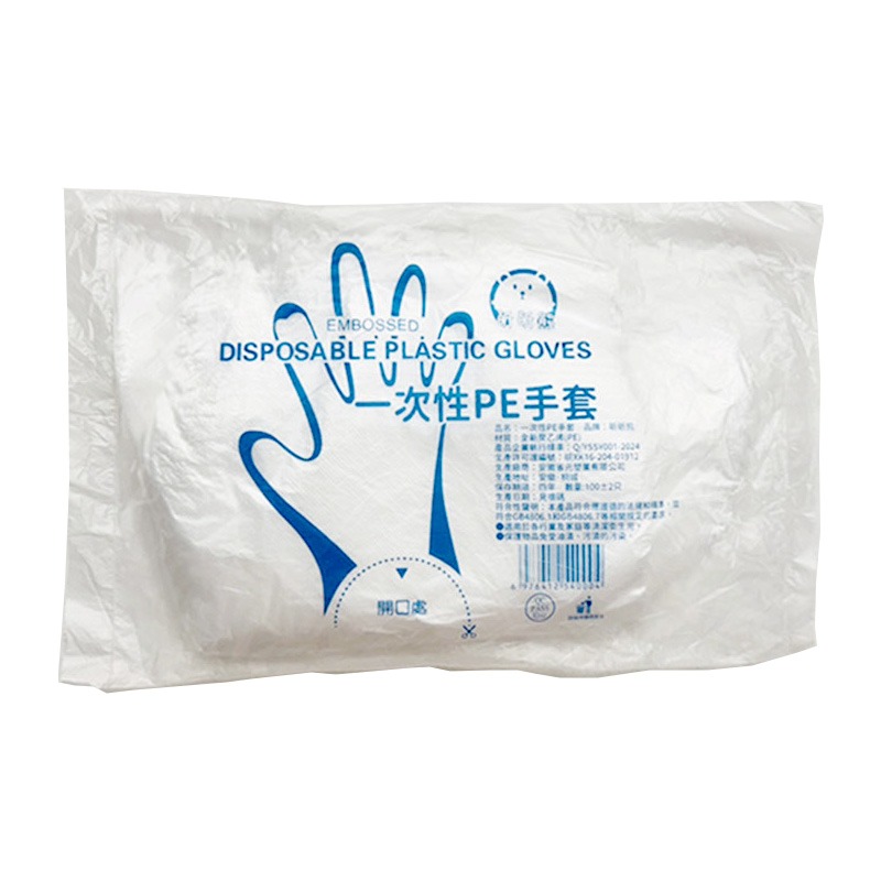 袋裝100抽｜昕昕熊一次性手套 NI093